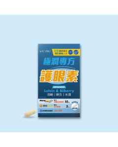 ICHIKI 極潤專方護眼素(升級版)
