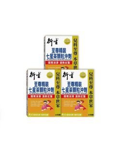 衍生 至尊精裝七星茶 (顆粒沖劑)  (3盒優惠裝)