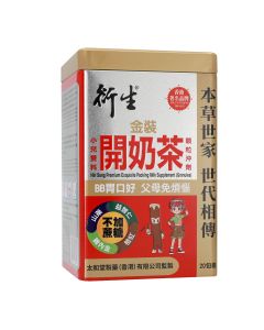 衍生 金裝小兒雙料開奶茶顆粒沖劑 (3盒優惠裝)