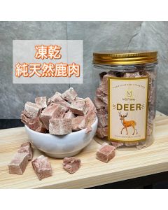 MsFriday 天然寵物小食 : 凍乾純天然鹿肉