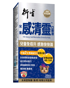 衍生 兒童感清靈口服液100ml (2盒裝)