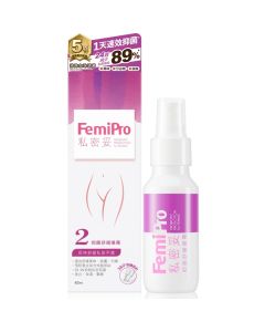 FemiPro 私密妥抑菌舒緩噴霧