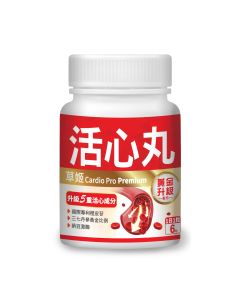 草姬 活心丸 6粒(黃金升級配方)