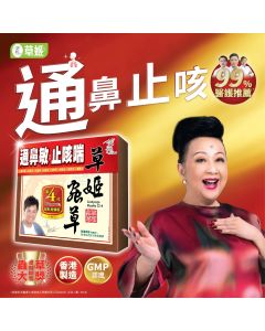 草姬 第4代蟲草CS4