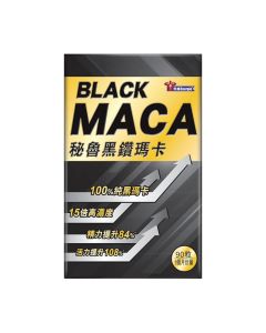 男補 秘魯黑鑽瑪卡