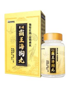 男補 霸王海狗丸