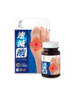 草姬 速滅酸(強效版)