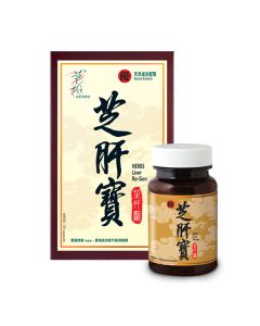 草姬芝肝寶