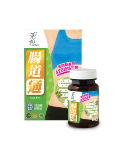 草姬 腸道通