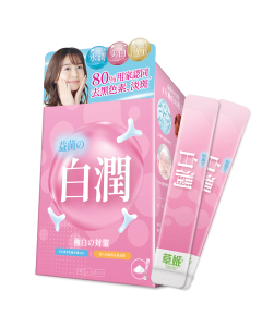 草姬 益菌之白潤