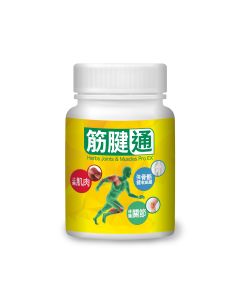 草姬 筋腱通 10粒