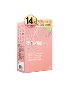 草姬麥角硫因+PQQ
