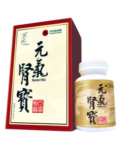 草姬 元氣腎寶