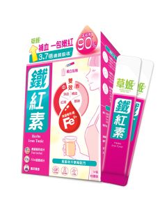 草姬 鐵紅素