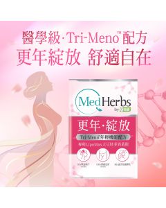 MedHerbs醫學級更年綻放配方