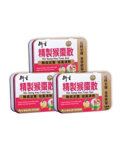 衍生 精製猴棗散  (3盒優惠裝)