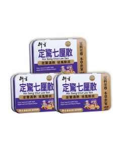 衍生 定驚七厘散  (3盒優惠裝)