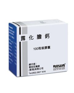 Rowa 露化膽鈣 100粒裝