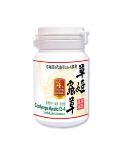 草姬 第四代蟲草 10粒