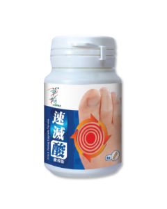 草姬 速滅酸(強效版) (8粒)
