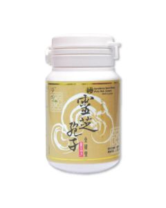 草姬 靈芝孢子 10粒