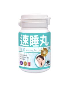 草姬 速睡丸 10粒