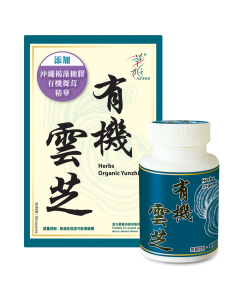 草姬 有機雲芝