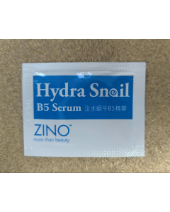 ZINO 注水蝸牛B5精華 旅行裝 3mL (NEW）