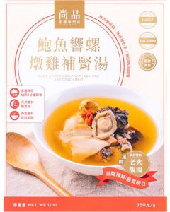 尚品 鮑魚響螺燉雞補腎即飲湯350g