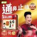 草姬 第4代蟲草CS4