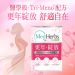 MedHerbs醫學級更年綻放配方