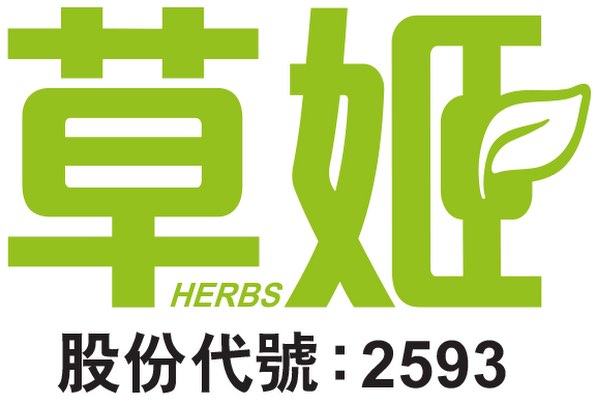 Herbs 草姬