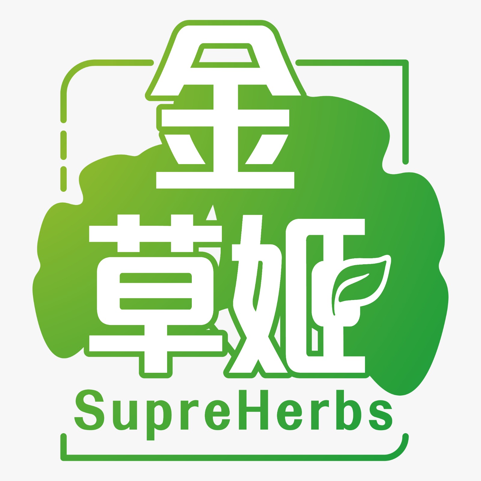 金草姬